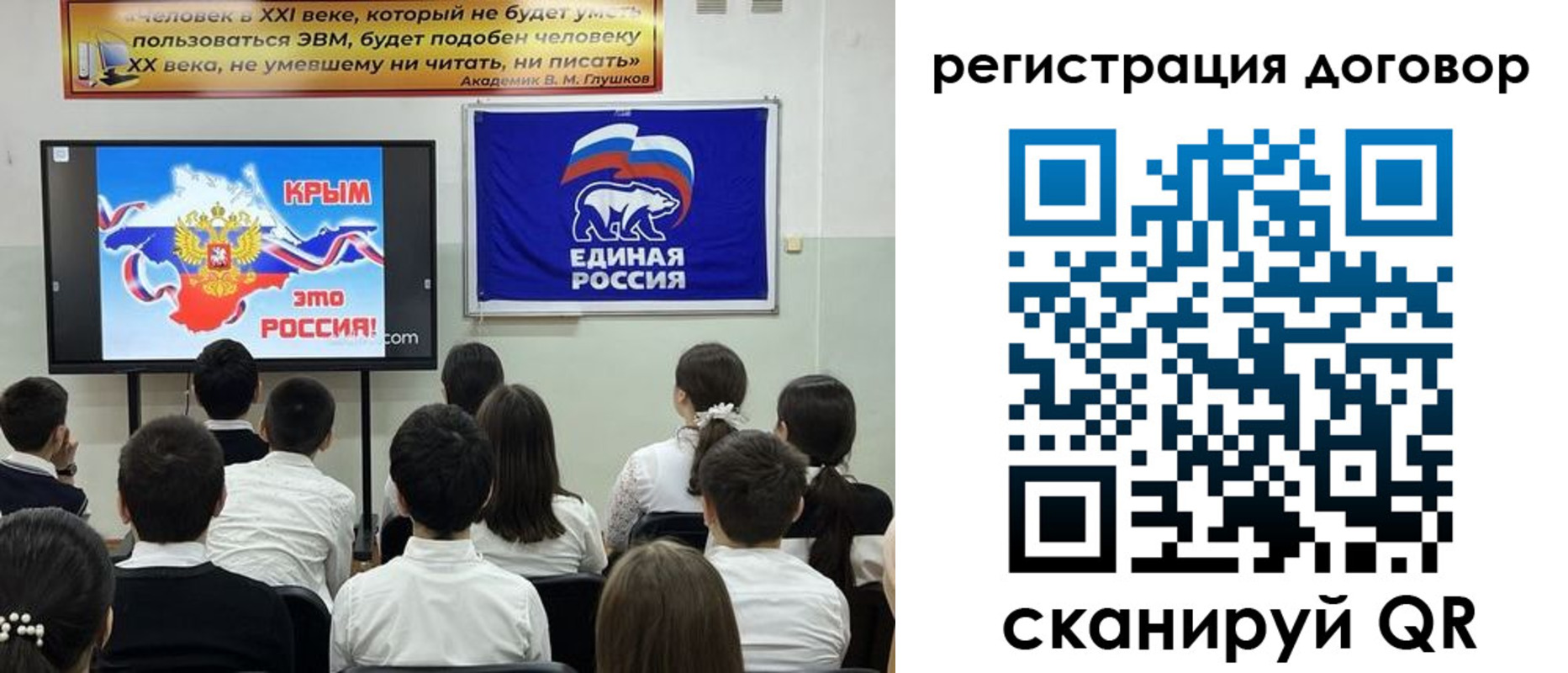 прописка для военкомата в Каменке